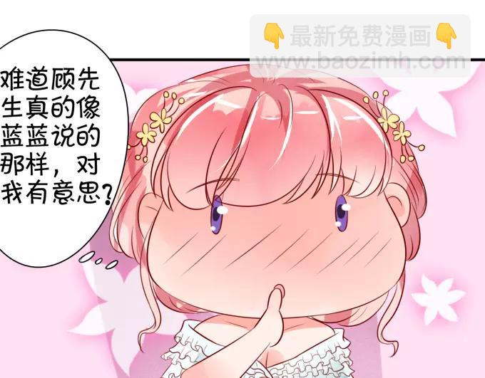 第14话(1/2)-第14话