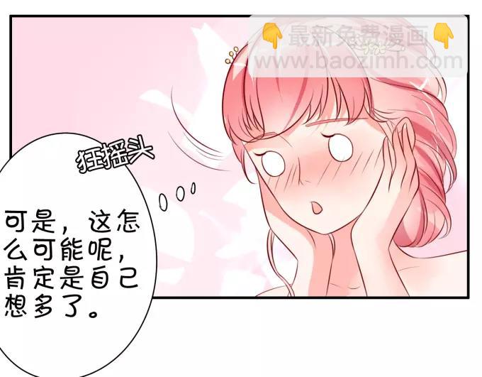 第14话(1/2)-第14话