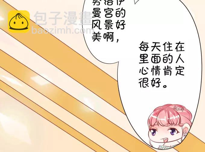 第14话(1/2)-第14话