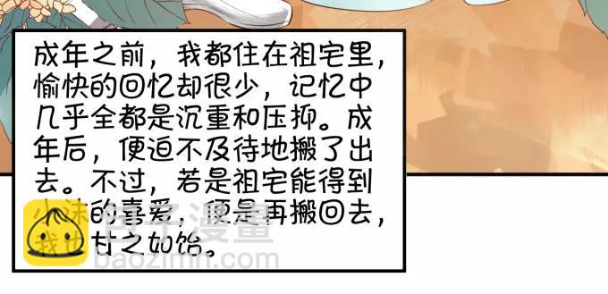 第14话(1/2)-第14话