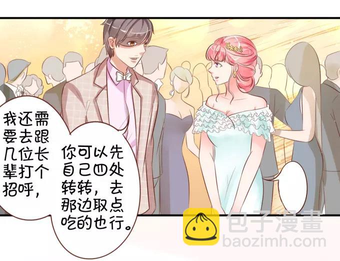 第14话(1/2)-第14话