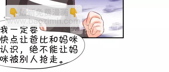 第14话(1/2)-第14话