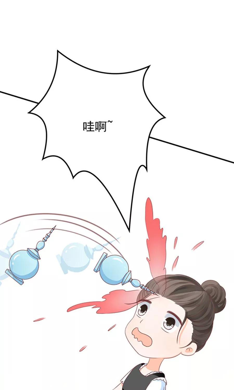 王爵的私有寶貝 - 第146話 - 6