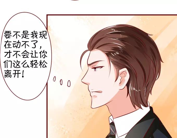 第16话(1/2)-第16话