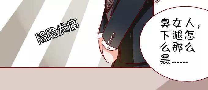 第16话(1/2)-第16话