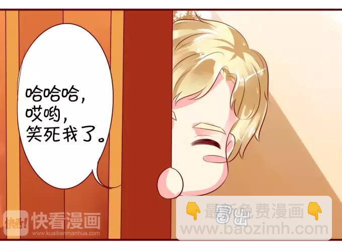 第16话(1/2)-第16话