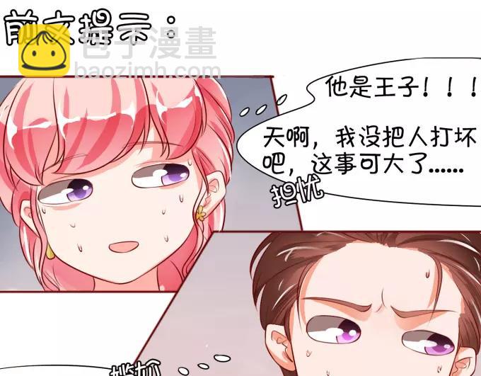 第16话(1/2)-第16话