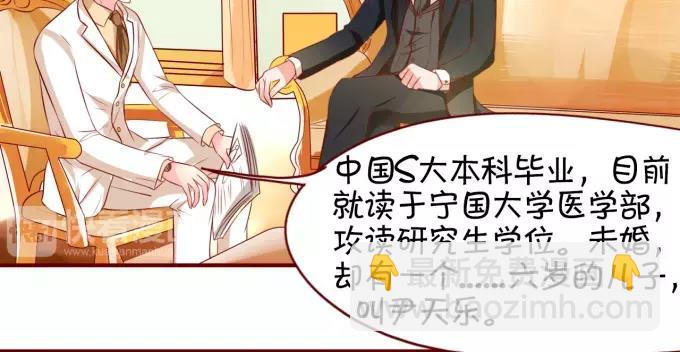 第16话(1/2)-第16话