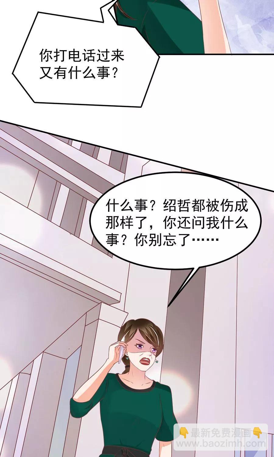 第164话-第164话