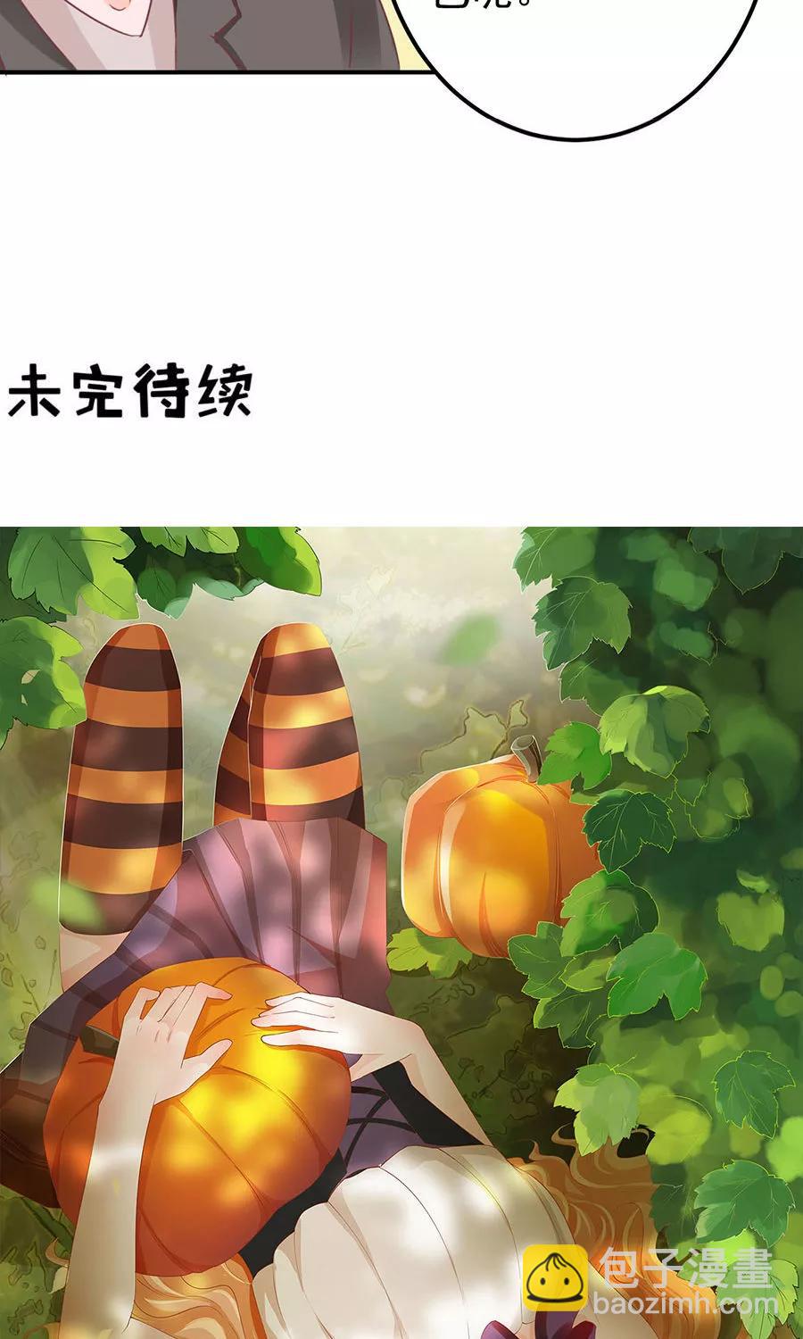 王爵的私有寶貝 - 第166話 - 1