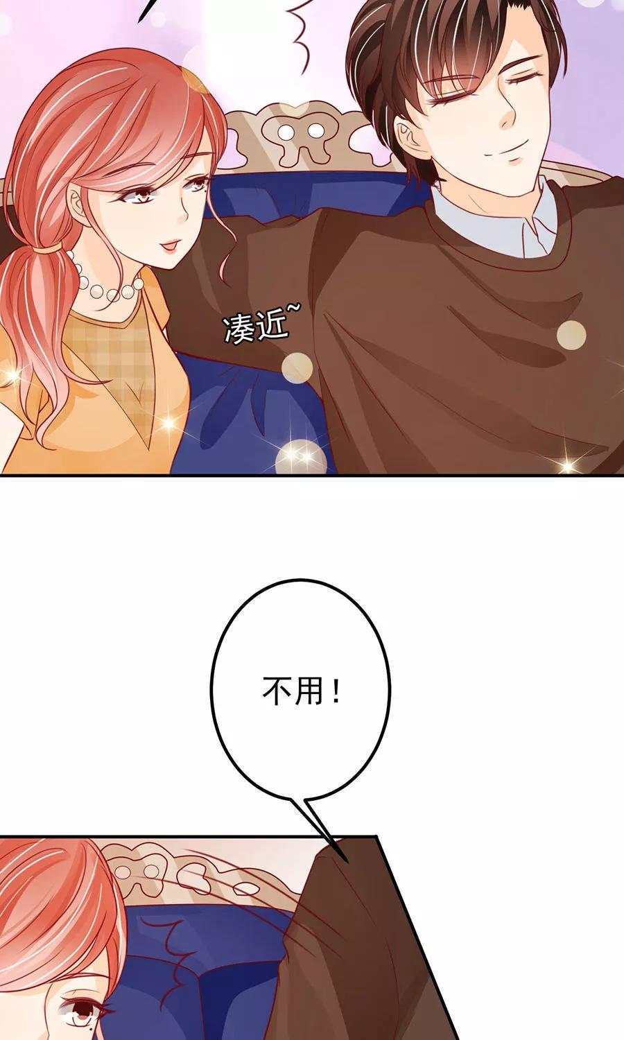 王爵的私有寶貝 - 第170話 - 6