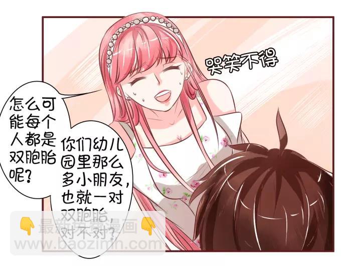 第18话(1/2)-第18话