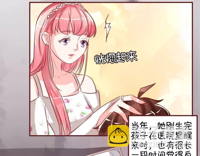 第18话(1/2)-第18话