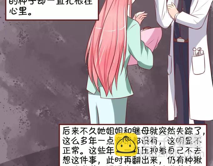 第18话(1/2)-第18话