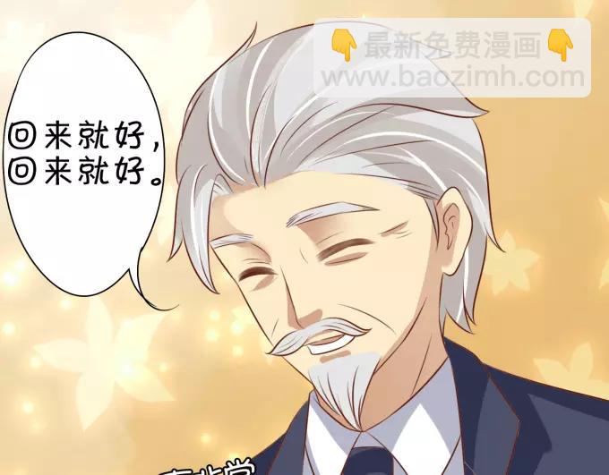 第18话(1/2)-第18话