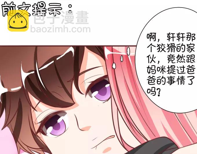 第18话(1/2)-第18话