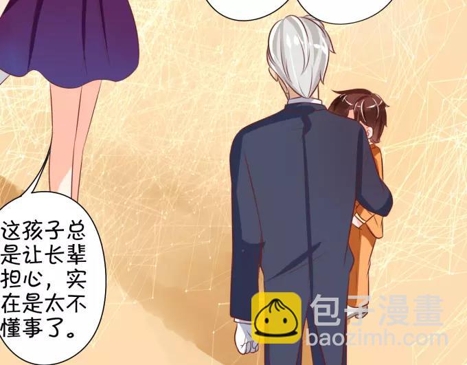 第18话(1/2)-第18话