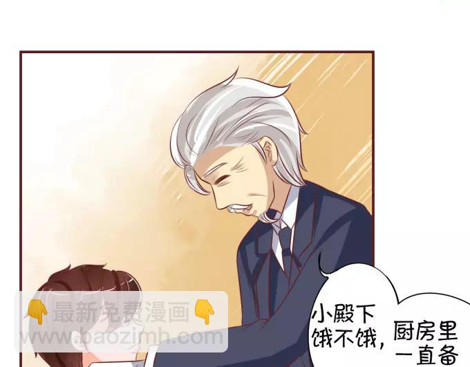 第18话(1/2)-第18话