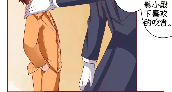 第18话(1/2)-第18话