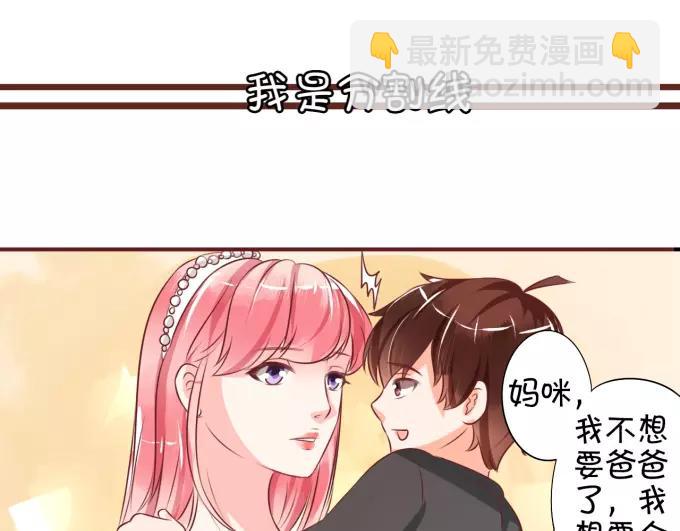 第18话(1/2)-第18话