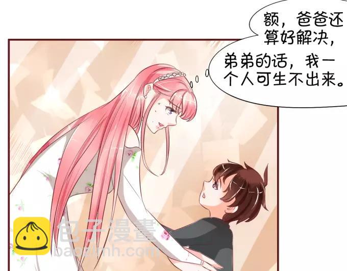 第18话(1/2)-第18话