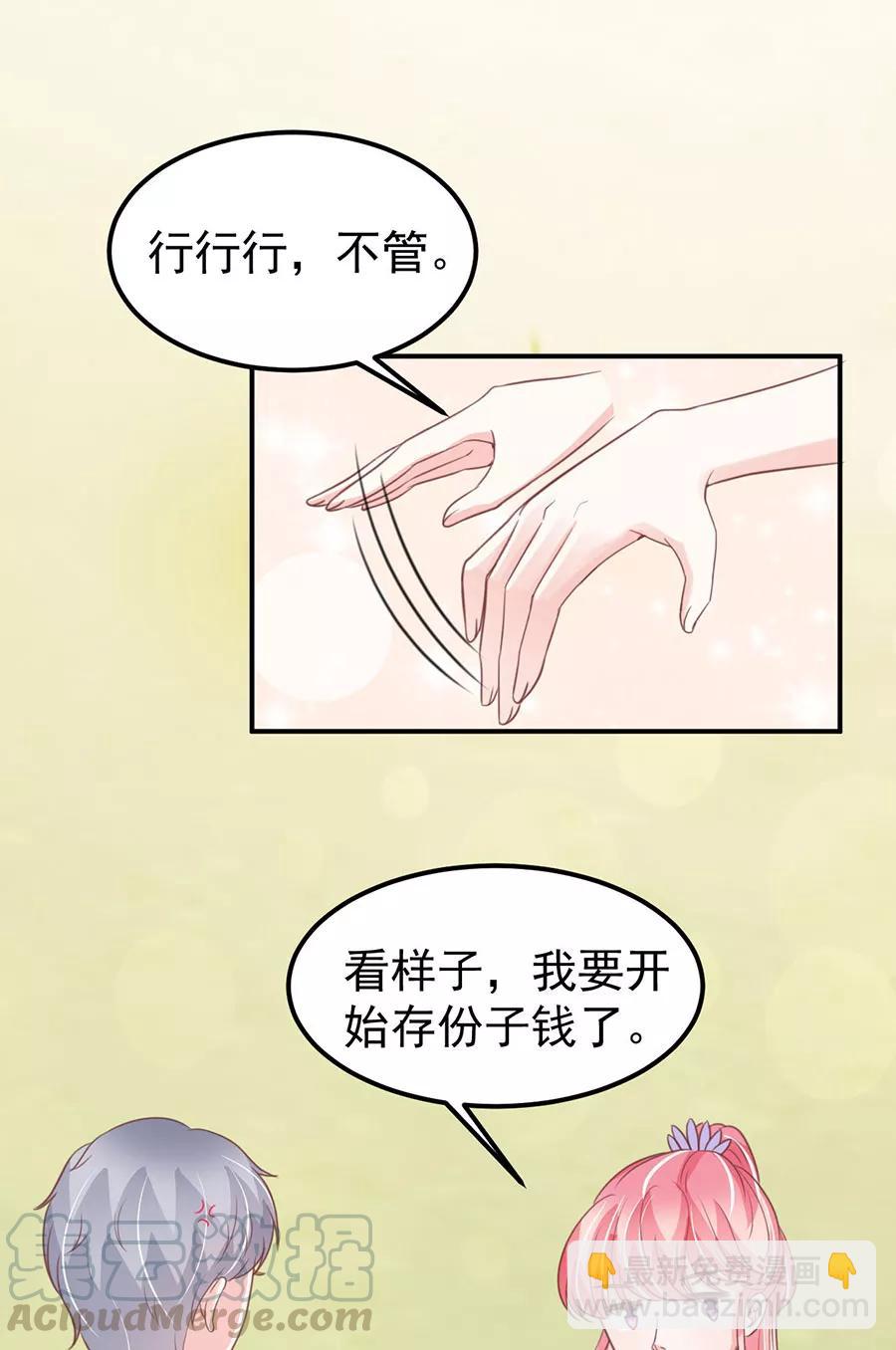 第178话-第178话