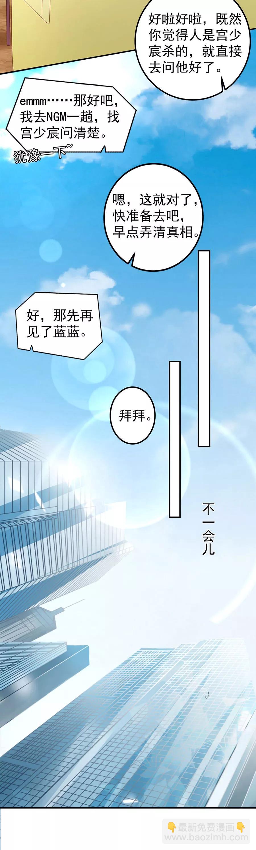 第186话-第186话