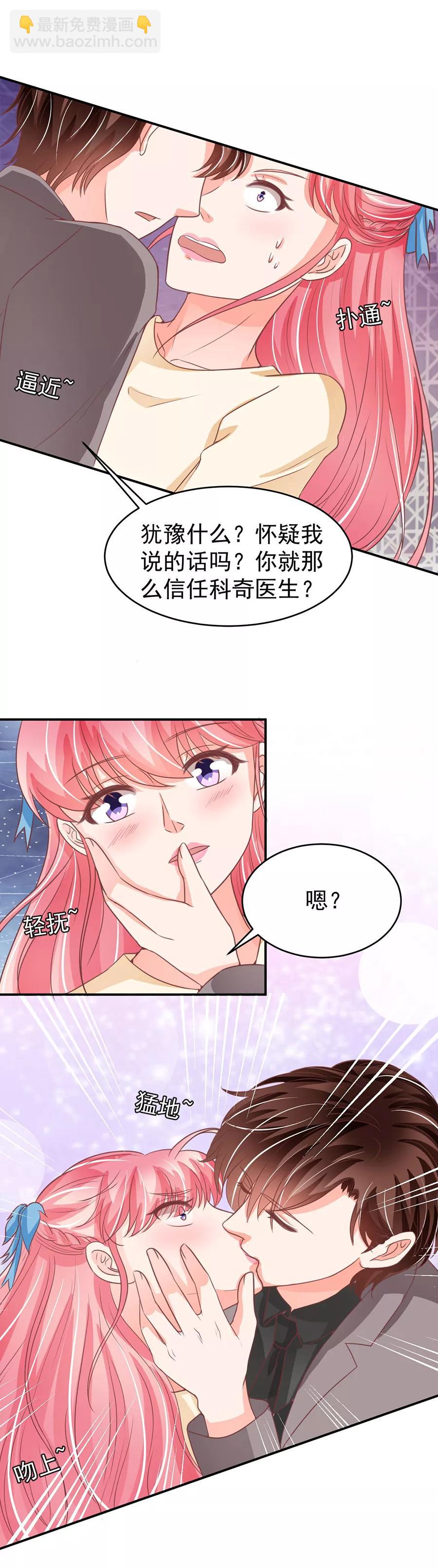 第188话-第188话