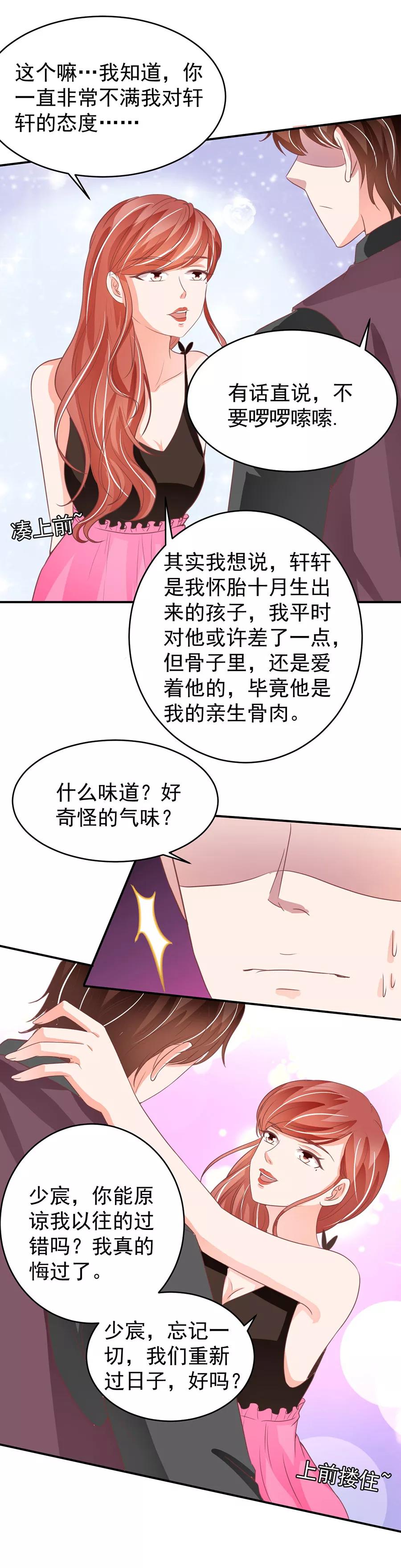 第190话-第190话