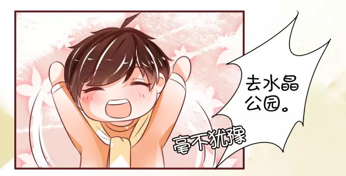 第20话(1/2)-第20话