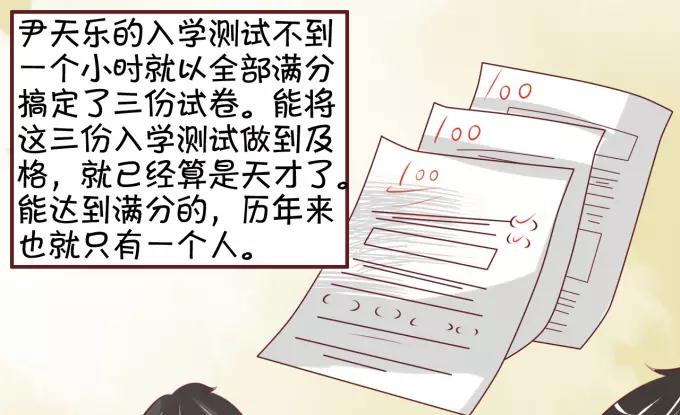 第20话(1/2)-第20话