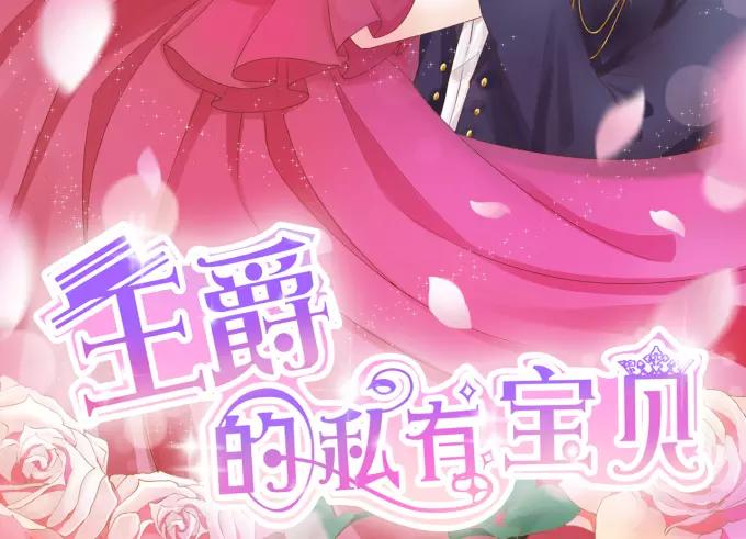 第20话(1/2)-第20话