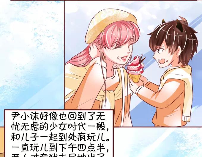 第20话(1/2)-第20话