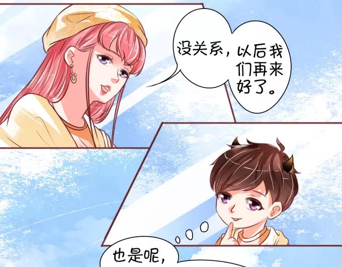 第20话(1/2)-第20话