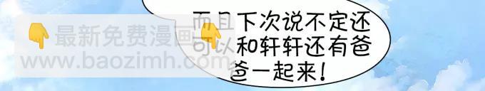 第20话(1/2)-第20话