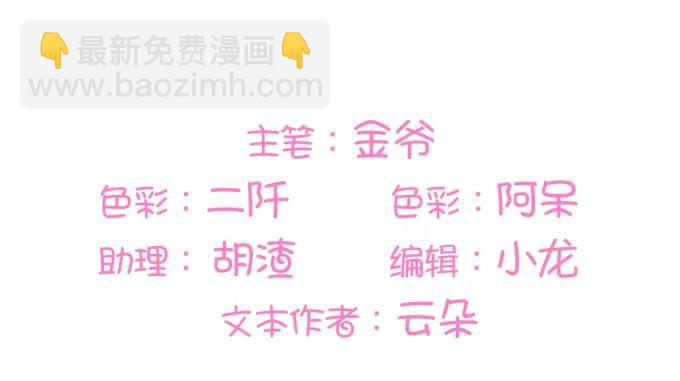 第20话(1/2)-第20话