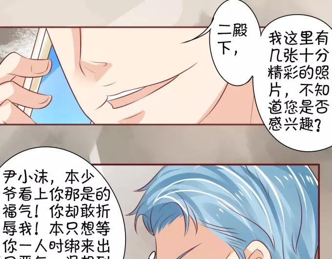 第20话(1/2)-第20话