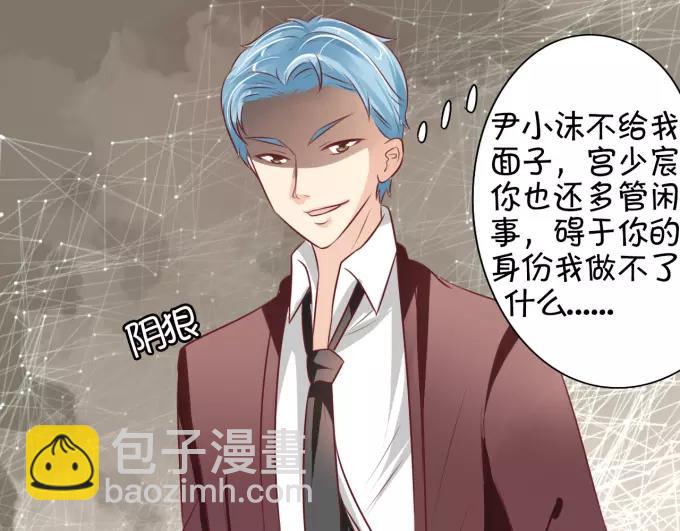 第20话(1/2)-第20话