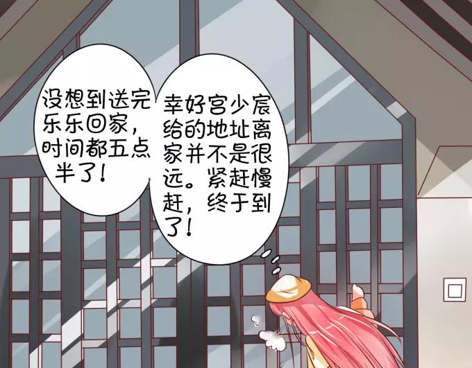 第20话(1/2)-第20话