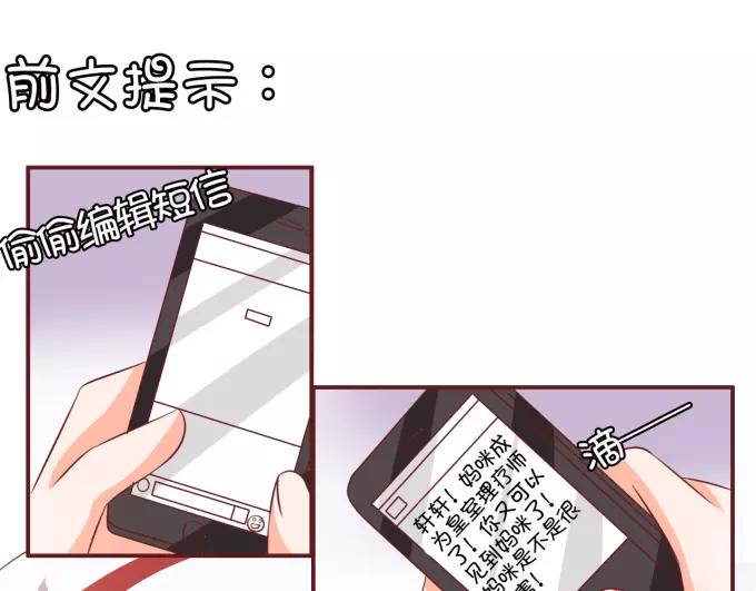 第20话(1/2)-第20话