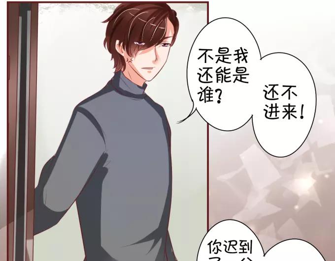 第20话(1/2)-第20话