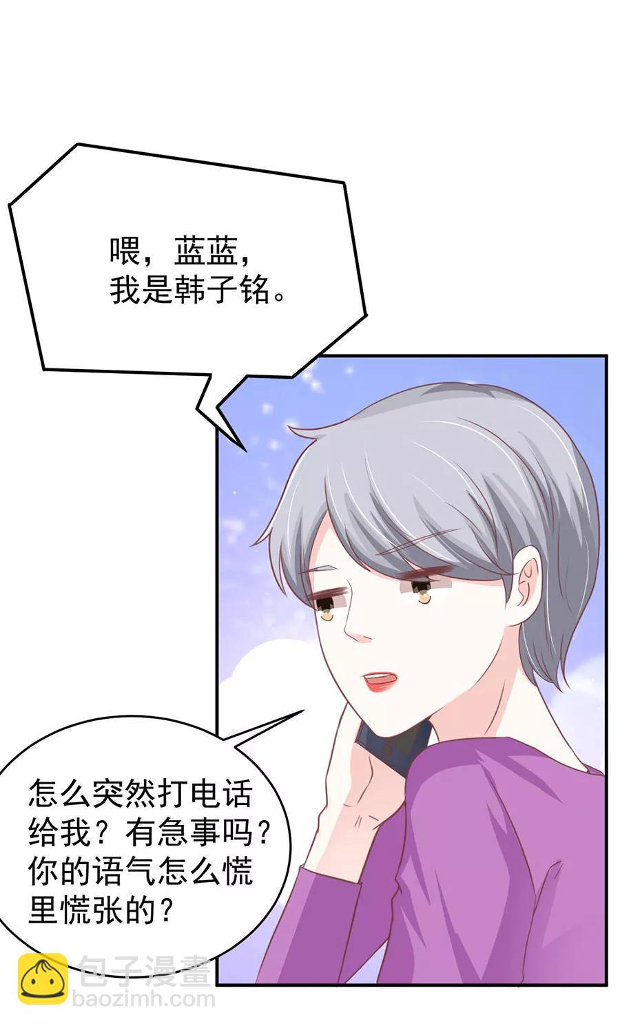 第196话-第196话