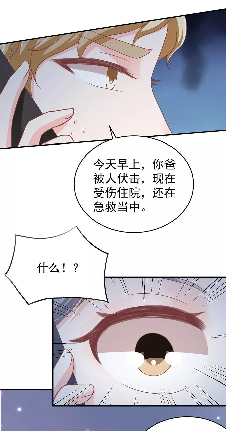 第196话-第196话