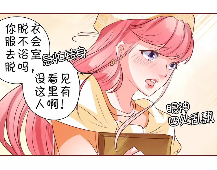 第22话(1/2)-第22话