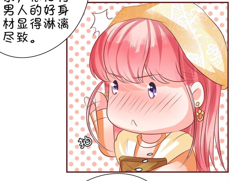 第22话(1/2)-第22话