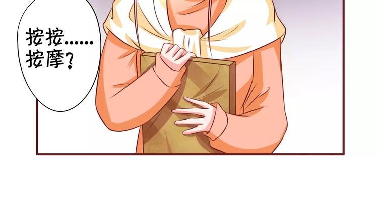 第22话(1/2)-第22话