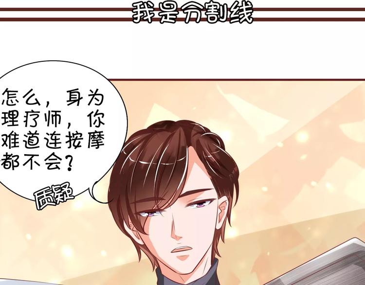 第22话(1/2)-第22话