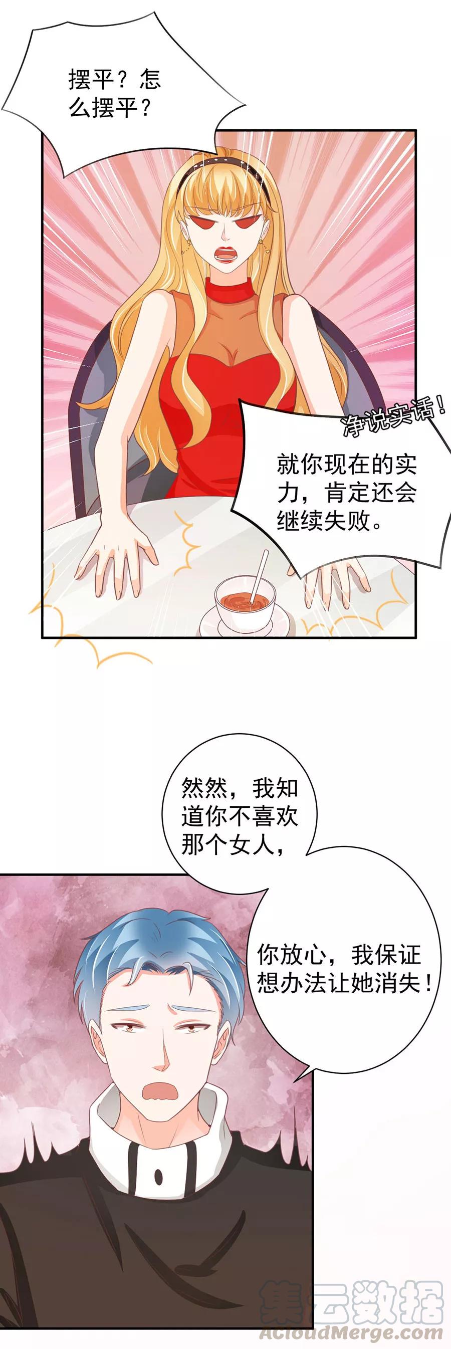 第216话-第216话