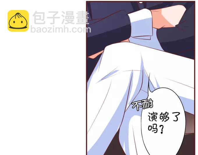 第24话(1/2)-第24话