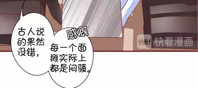 第24话(1/2)-第24话